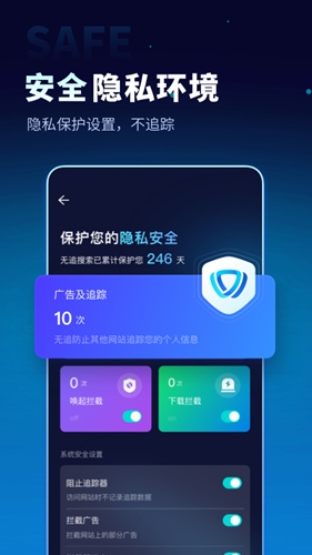 无追搜索免费版app