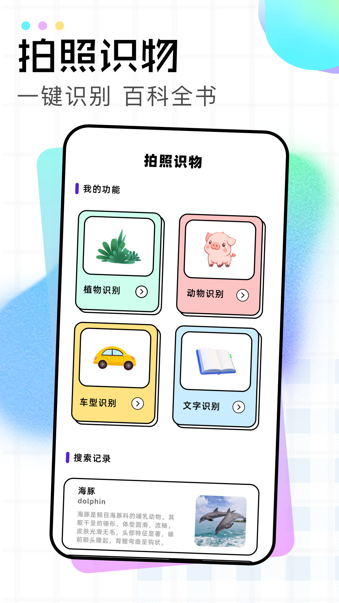 像素蛋糕修图最新版