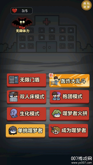 诡异游乐园最新版