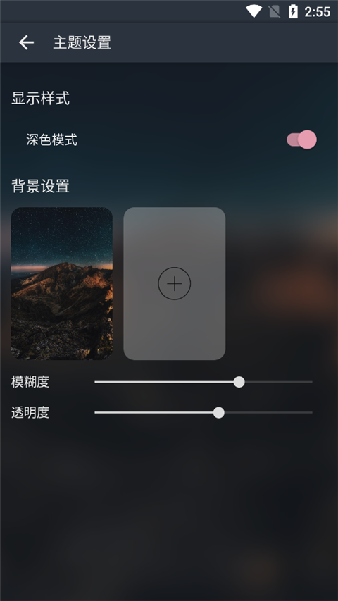 MusicFree最新版app