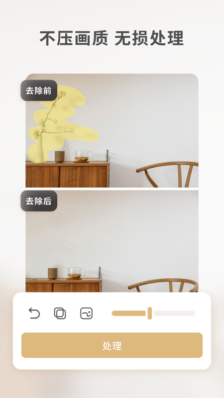 乐其爱水印精灵正版app