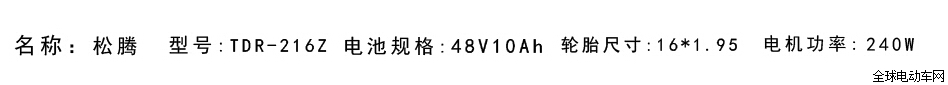 QQ截图20150819090450.jpg