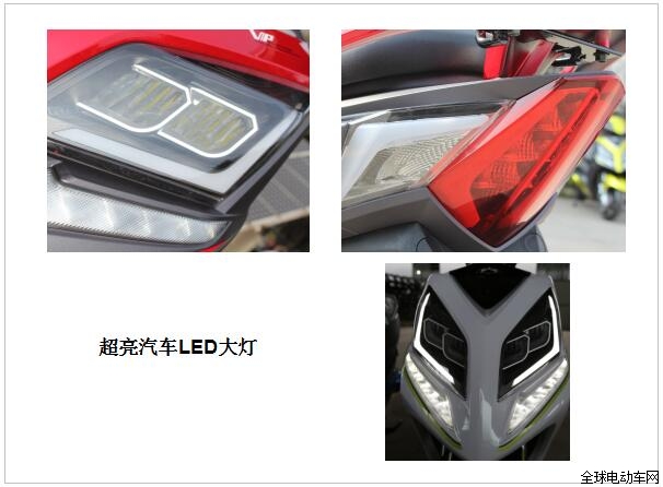 新大洲电动车