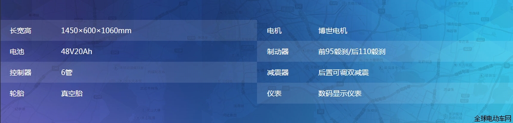 新日电动车.png