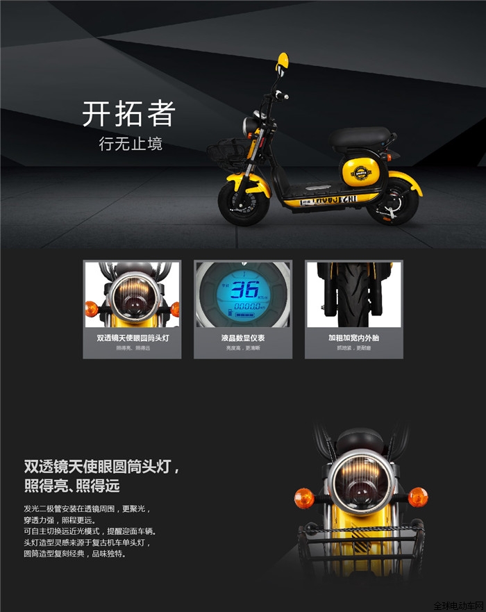 雅迪电动车.jpg