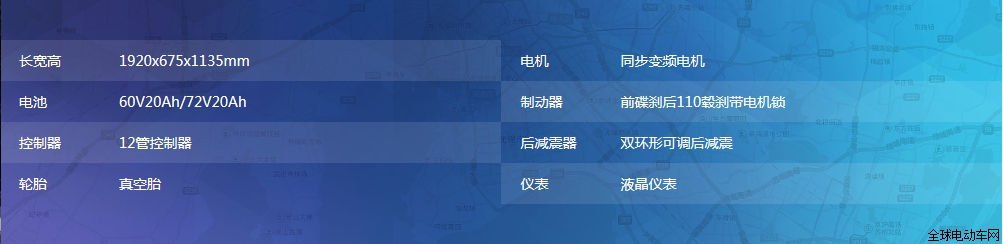 新日电动车.png
