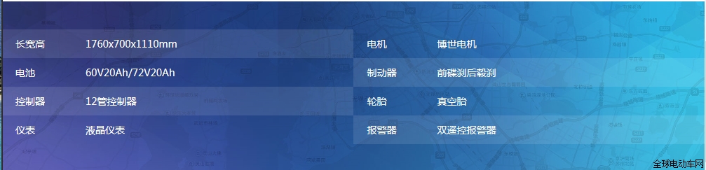 新日电动车.png