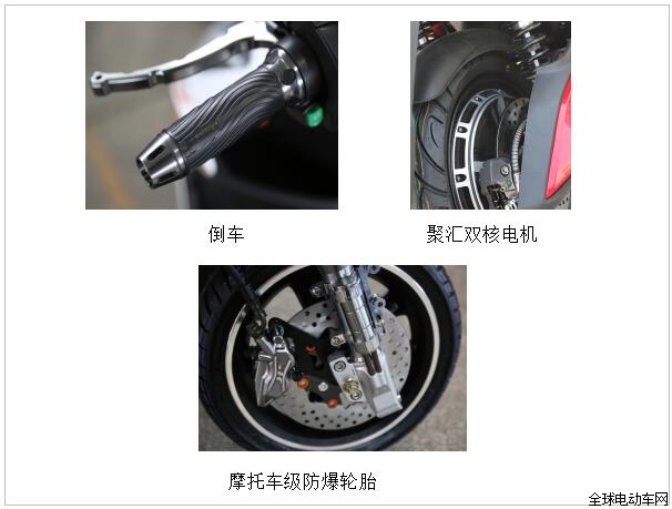 新大洲电动车