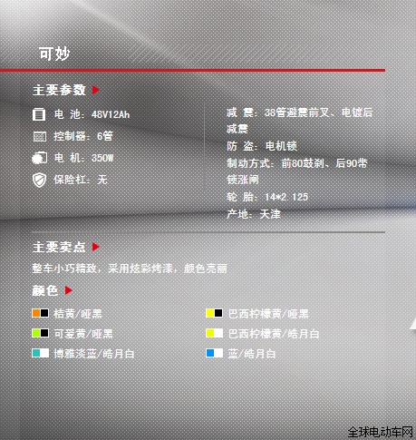 QQ截图20150721164949.png