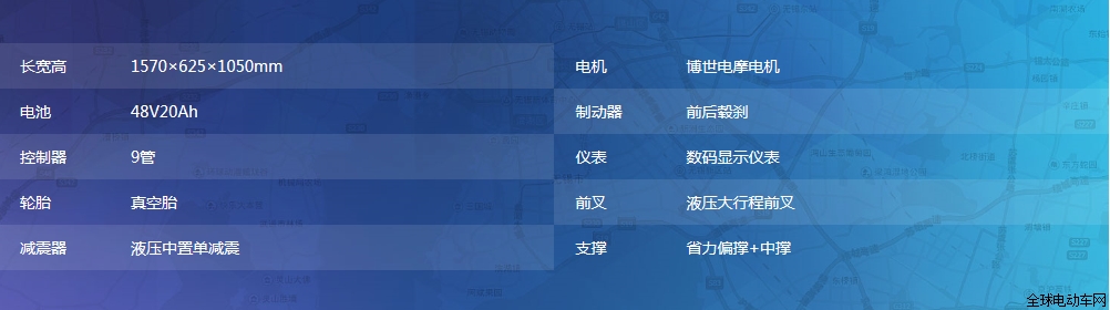 新日电动车.png