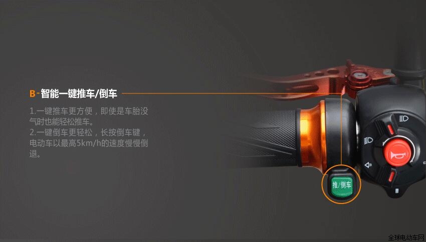 雅迪电动车