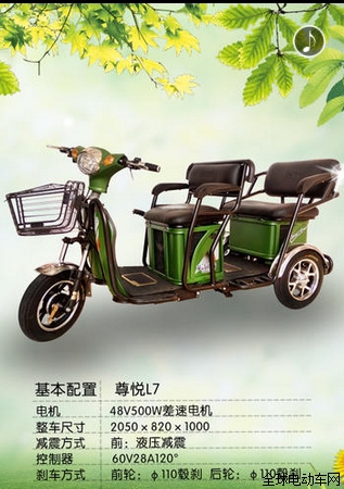 英诗蘭得