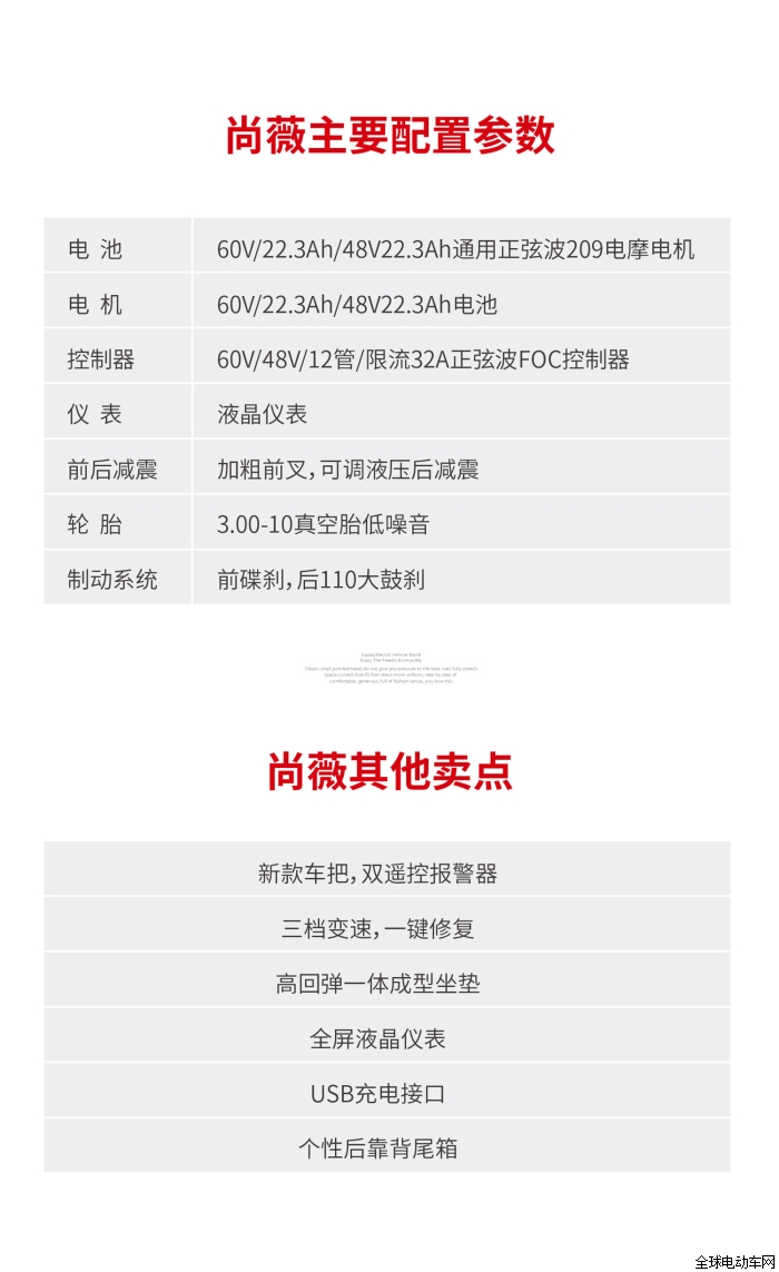 尚薇_画板 1 副本 10.jpg
