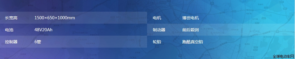 新日电动车.png