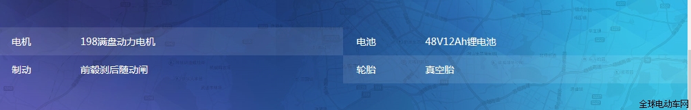 新日电动车.png